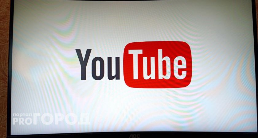 Работает с сегодняшнего дня: YouTube порадовал всех пользователей из России