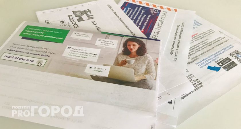 Новая строчка ЖКХ появится в майских квитанциях - за отказ платить оштрафуют на 10 тысяч