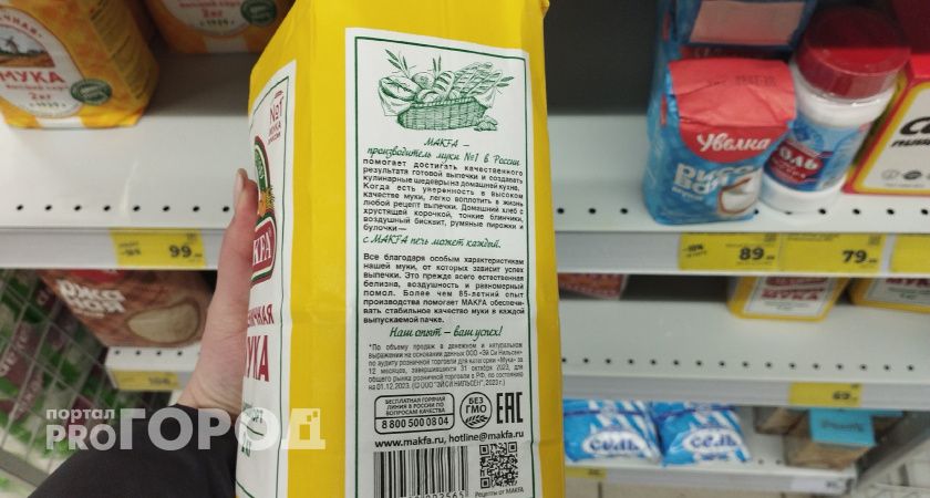 Не для ваших булочек и куличей: Роскачество выявило бренды пшеничной муки, которые лучше не покупать