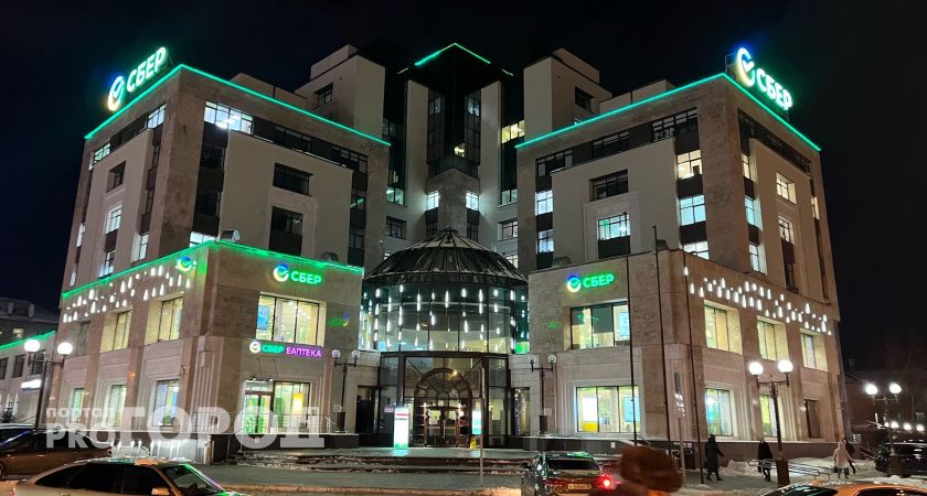 С завтрашнего дня: Сбербанк обрадовал всех, у кого есть приложение «Сбербанк Онлайн»