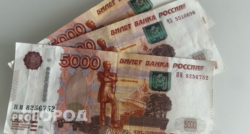 С 1 мая Центробанк будет изымать 5-тысячные купюры, которые есть у россиян