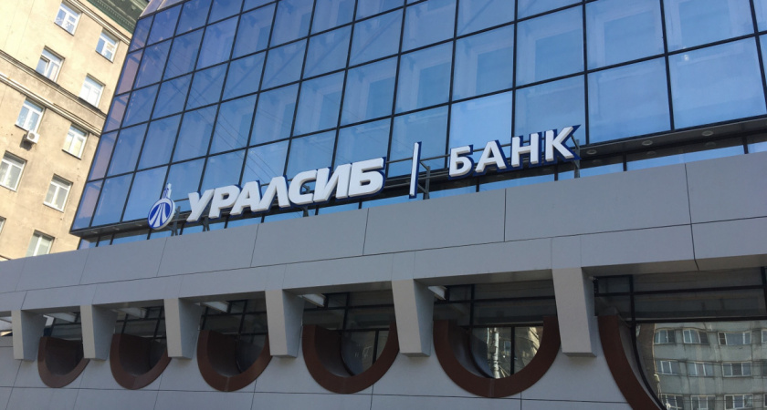 Банк Уралсиб рассказал о Топ-8 самых частых покупок по картам