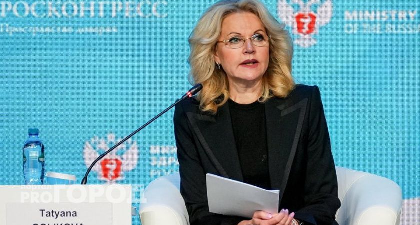 С мая спокойная жизнь неработающих россиян закончится: Татьяна Голикова о новом указе