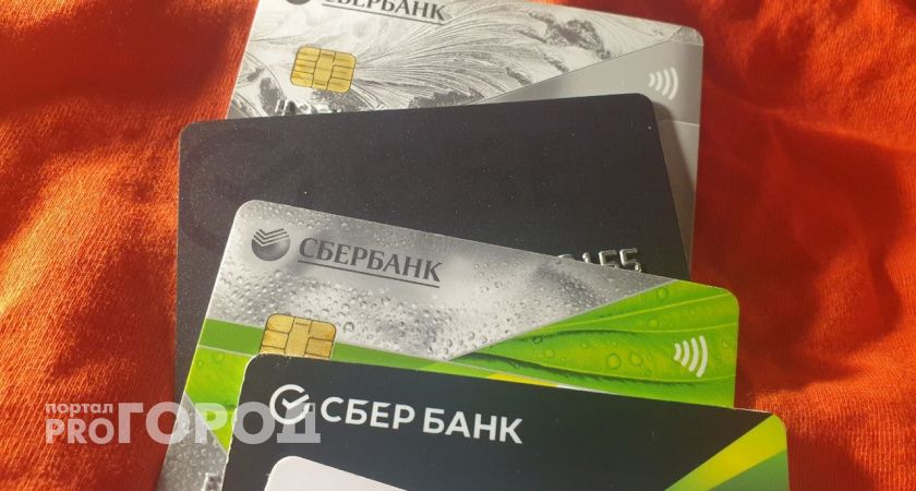 Теперь там будет ноль рублей. Владельцев банковских карт «Мир» ждет сюрприз с мая