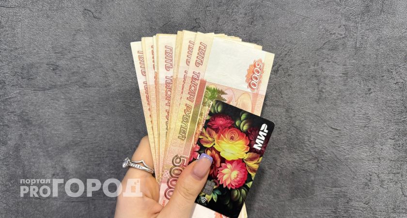 Касается всех, кто переводит с карты на карту: новые ограничения вступают в силу для россиян 1 мая