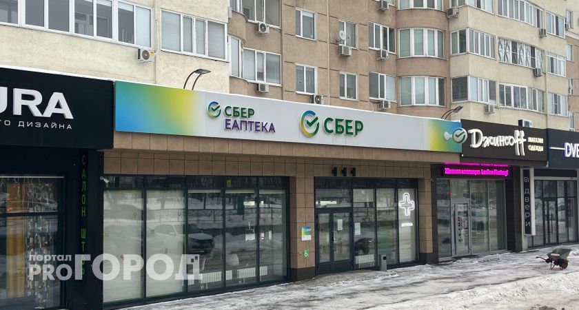 Обязательно сделайте это с 1 мая: Сбербанк обрадовал всех пользователей "Сбербанк онлайн"