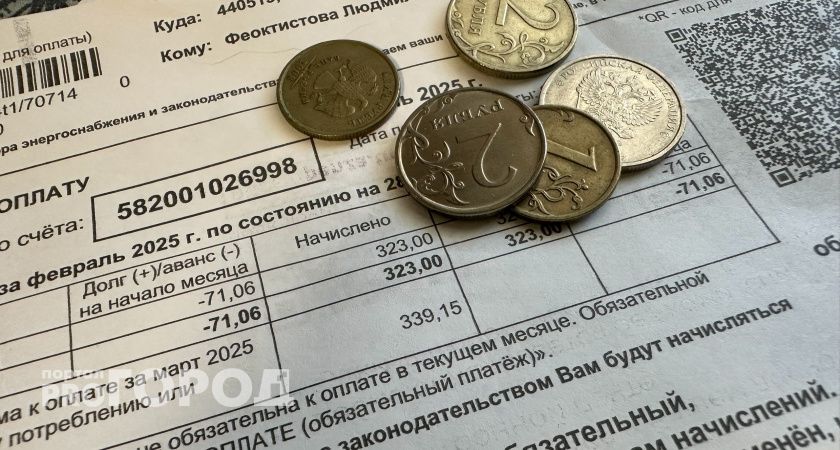 Касается тех, кто платит и по счётчику, и по нормативу: в квитках ЖКХ придет увеличенная сумма