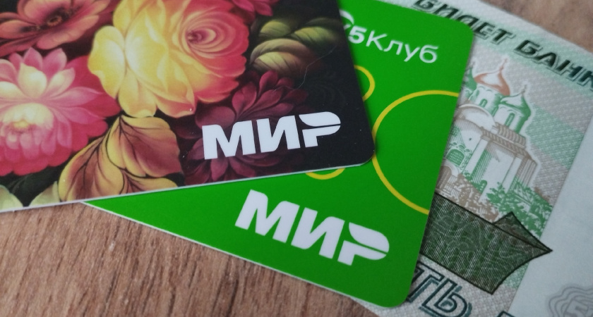 Всем, у кого есть карта "Мир", установили срок до начала мая. Потом уже будет поздно