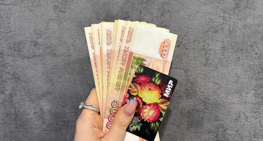 Каждый получит по 10 000 рублей на карту «Мир». Деньги придут с 6 мая