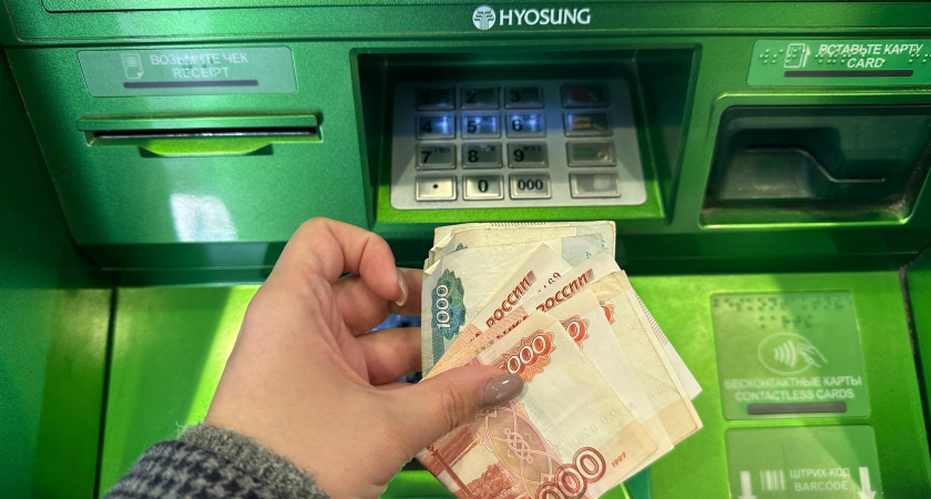 Всех, кто снимает наличные с банковских карт, ждет сюрприз. Спишется сразу две суммы