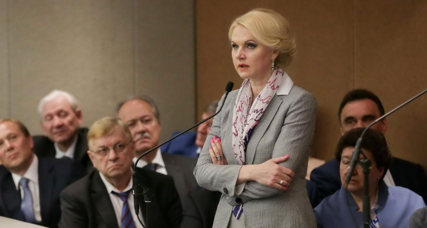 В мае спокойная жизнь неработающих россиян закончится: Татьяна Голикова о новом указе