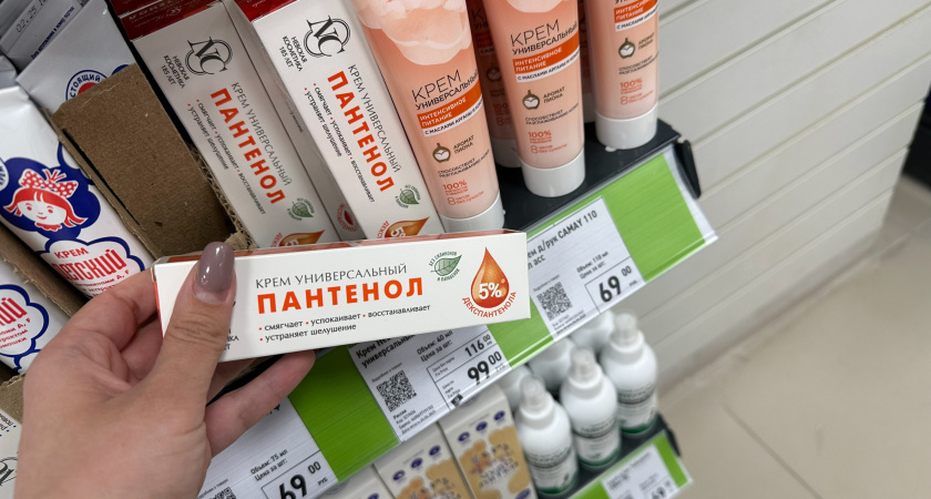 Лучше всяких дорогих кремов – коллагеновый за 100 р. Скупаю «Невскую Косметику» в Фикс Прайс