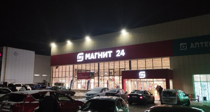 "Магниты" переименовали по всей стране: придется привыкать к новому названию - задача не из легких