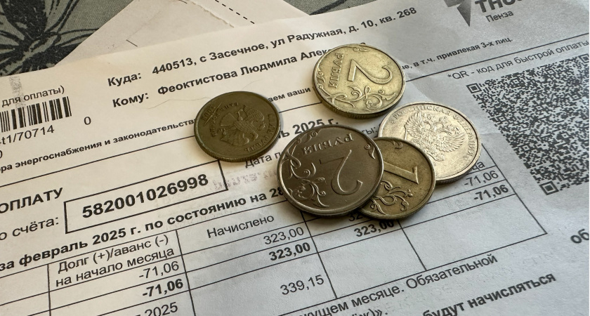 Жители Мордовии могут получить субсидии по ЖКХ