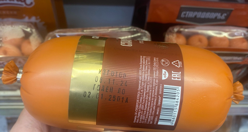 Если увидите в составе колбасы эти 2 слова, положите ее на полку - не давайте такую даже котам