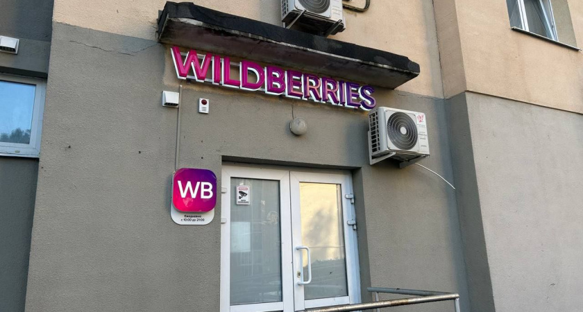 Касается всех, кто ходит в OZON, Wildberries, "Магнит" и "Пятерочку": неожиданные изменения ждут всех россиян