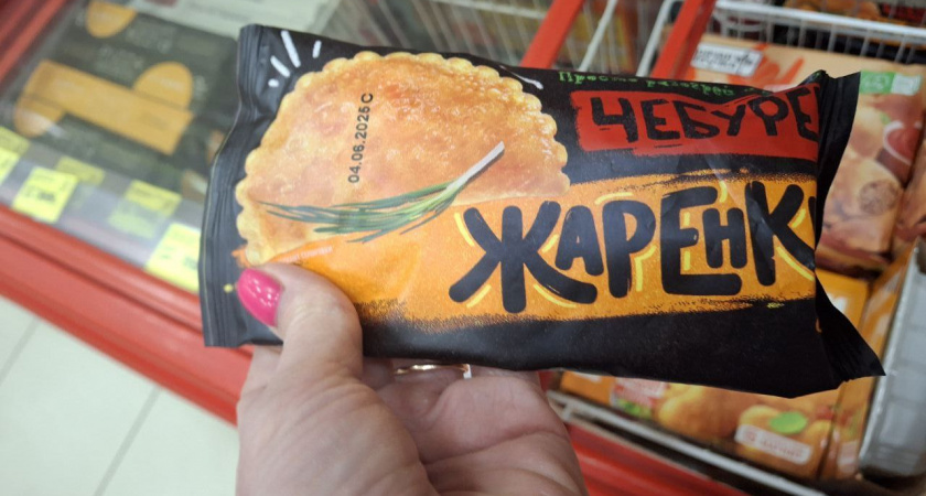 За этими чебуреками из "Магнита" охотятся все: чистое мясо и хрустящее тесто всего за 19 рублей
