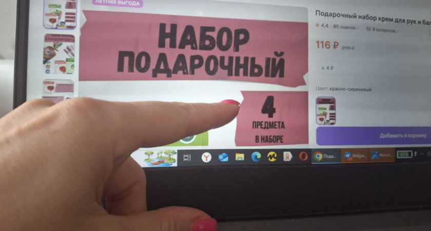 "Бомбезный набор за 116 рублей": на Wildberries скупаю сразу по 10 пачек - себе и на подарки - внутри блеск для губ, помада и еще 2 сюрприза