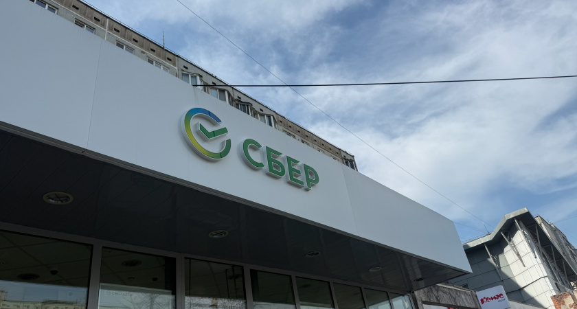 С сегодняшнего дня: Сбербанк обратился ко всем россиянам, которые оставляют деньги на банковской карте "Мир"
