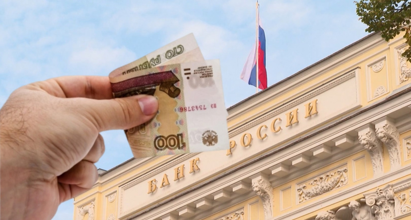 С 1 сентября россиян ждет крупнейшая денежная реформа со времен 90-х