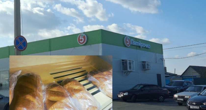 Узнал, что хлеб в "Пятерочке" замораживают, а нам подсовывают тот, что дороже: новая ловушка для покупателей