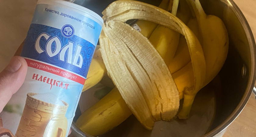 Банановую кожуру посыпаю солью — весь август не нарадуюсь своей хитрости: гениальный совет для дачи