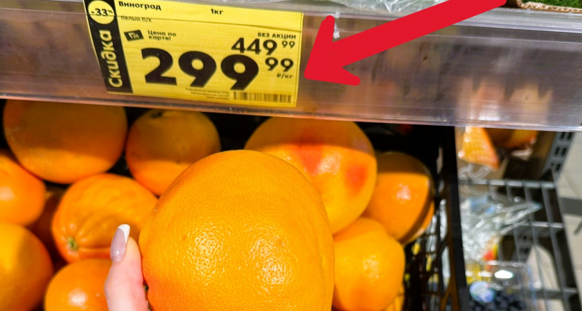 Что обозначают символы на ценниках в супермаркетах