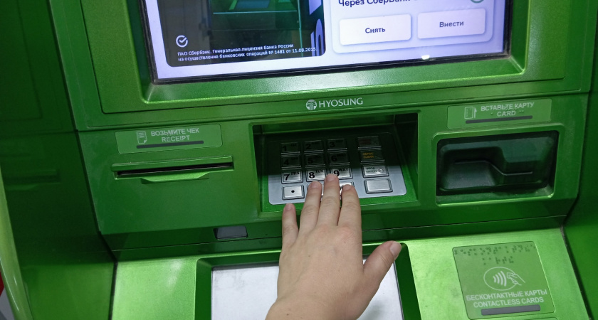 С 1 сентября новые запреты от ЦБ: касается всех, кто снимает деньги через банкомат