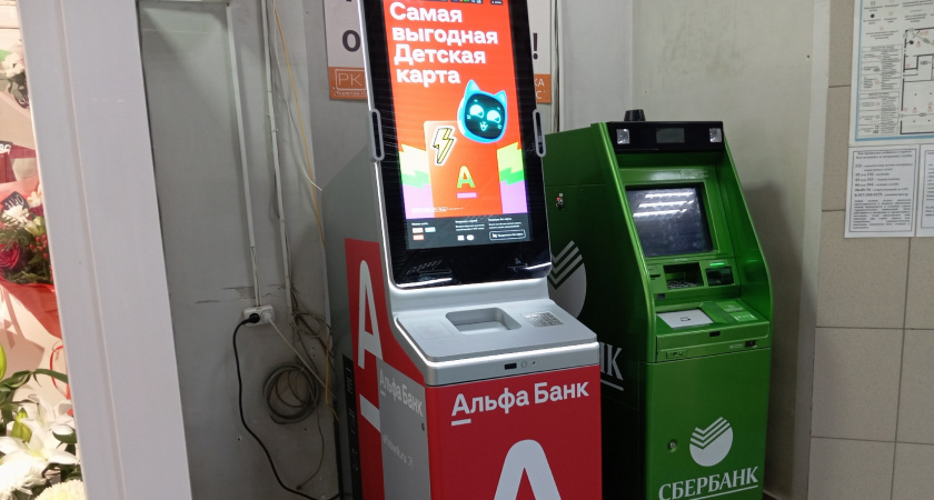 В Мордовии банкоматы продолжают работать в штатном режиме