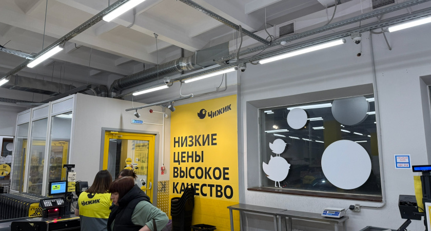 Россиянка поделилась выгодными покупками из "Чижика"