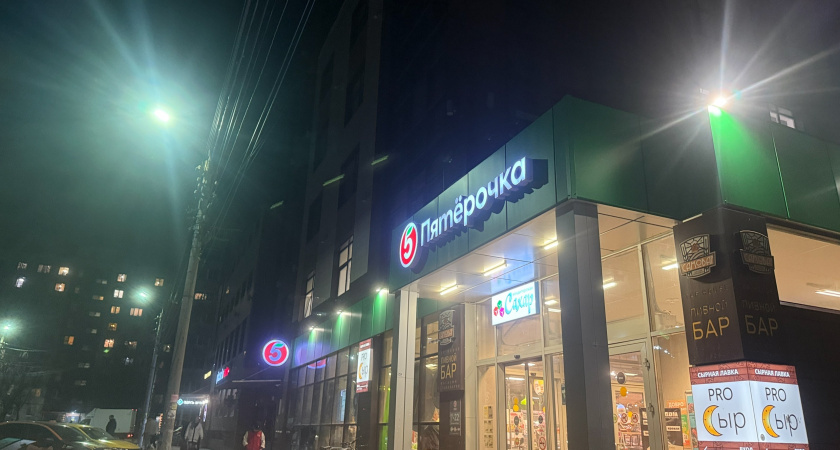 Случай в "Пятерочке": такой униженной я себя давно не ощущала - будьте внимательны