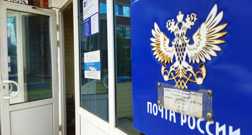 На Почте появились хитрые ловушки: вот как обхожу их, когда прихожу за пенсией или плачу за ЖКХ