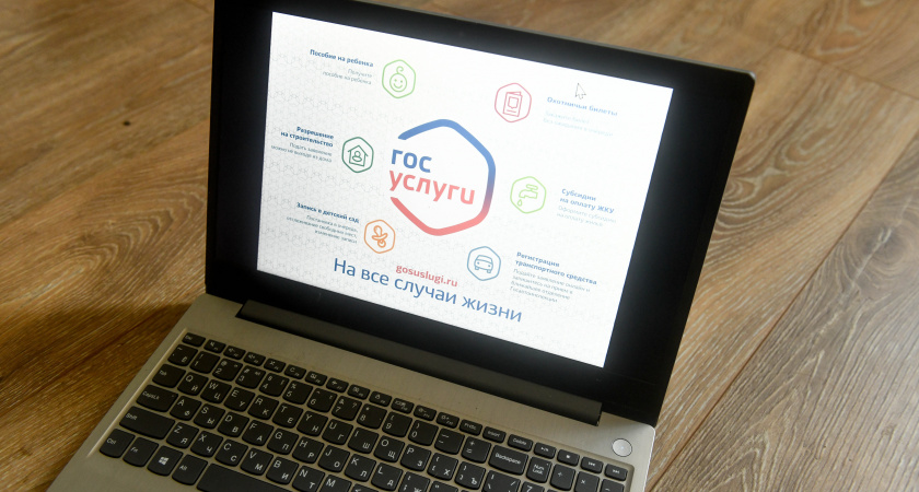 Новая ловушка от банков. Родню предупредил – и вас тоже: не попадитесь на это сообщение о "Подключении Госуслуг"