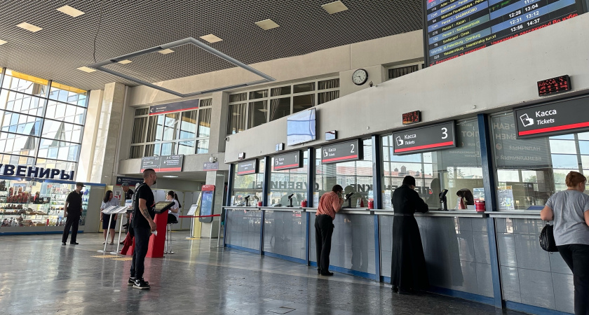 Как купить билеты на поезд со скидкой