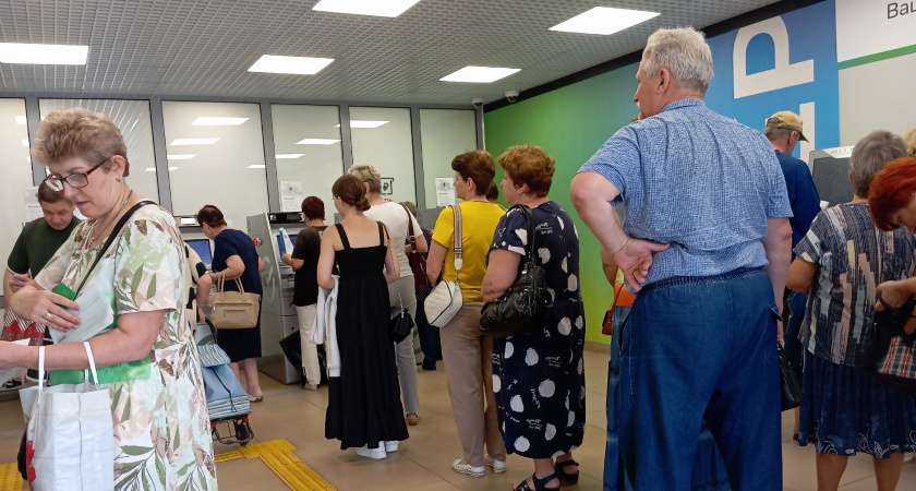 С сентября меняются правила снятия пенсий с банковских карт: что такое "Правило второй руки" и как теперь забрать деньги 