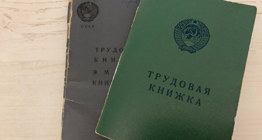 Какие доплаты пообещали пенсионерам с "советским" стажем