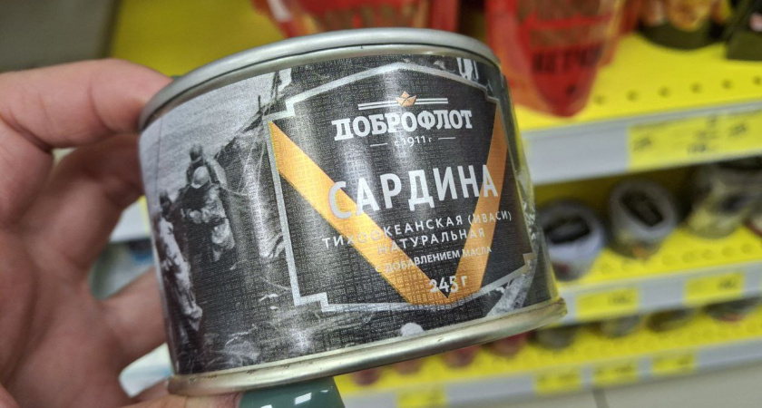 Всего одна буква отличает хорошие консервы Доброфлот от плохих: рассказываю, как на глаз определить их качество