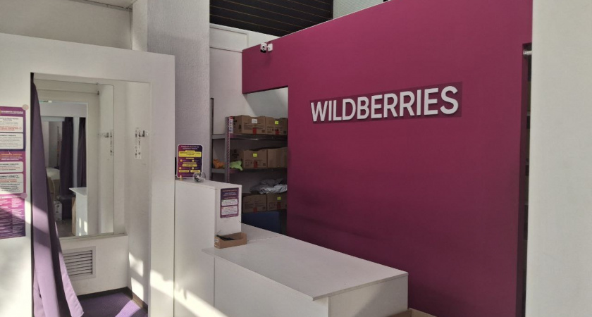 Россиянка объяснила, почему уволилась с должности курьера в Wildberries курьер