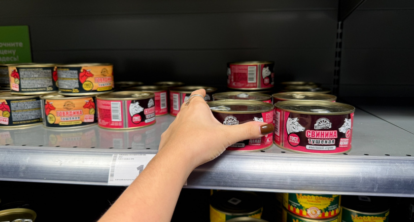 Алтайская тушенка высшего сорта из Фикс Прайс: показываю, что она из себя представляет