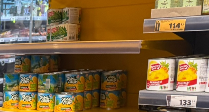 Как правильно читать символы на ценниках супермаркетов