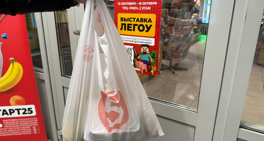 Попался в акционный капкан в "Пятерочке": новая хитрая ловушка на кассе - работает на пенсионерах и молодых