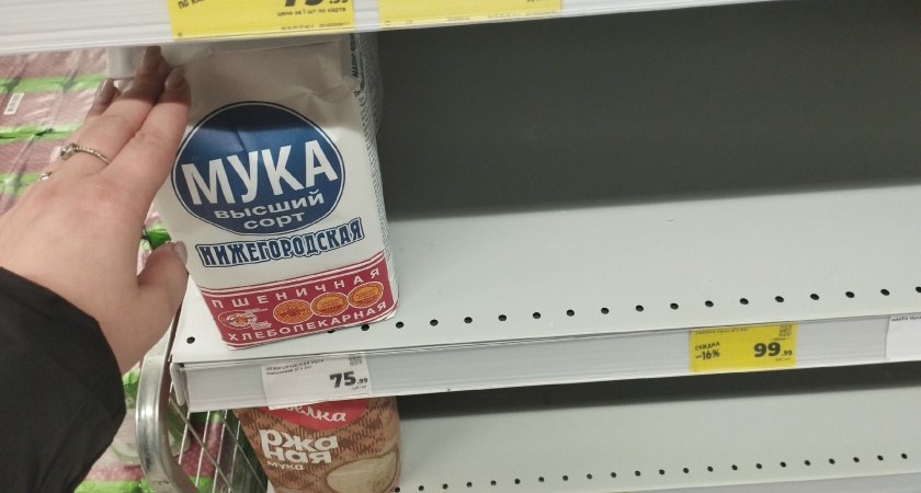 Для пирогов, блинов и оладий: в Роскачестве назвали лучшие бренды муки - 100% чистый состав без пыли и примесей