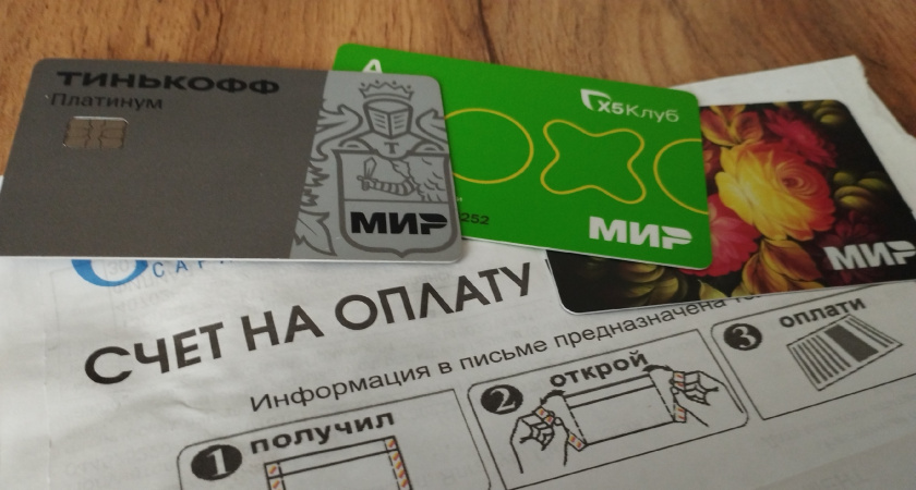 Карты россиян могут заблокировать из-за платежей по ЖКХ: новое правило для всех, кто платит "коммуналку" онлайн