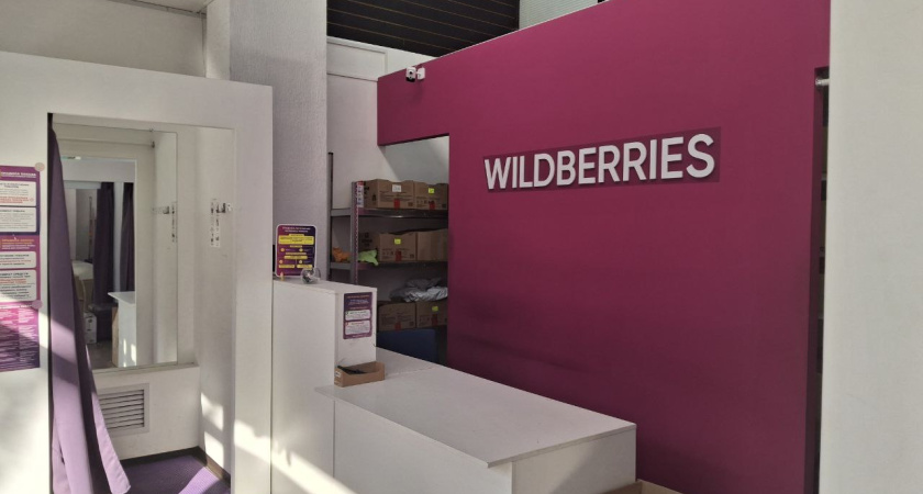 7 бюджетных находок для дома на Wildberries: товары полностью заменили "Икею", сохранив домашний уют