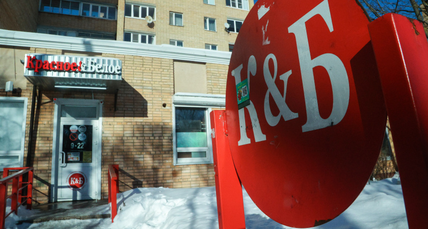 Что в "Красное&Белое" из продуктов действительно выгодно покупать - список