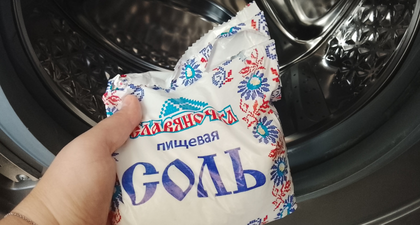 Зачем добавлять соль при стирке: жалею, что узнала об этом только в 53