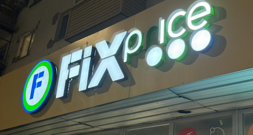 Купила в фикс-прайсе "одеяло" за 69 р - теперь всегда вожу в машине 2 таких, и вот зачем 