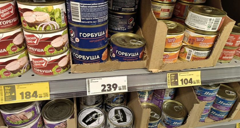 Эти консервы - выше всяких похвал: в Росконтроле назвали лучшие бренды рыбных консервов