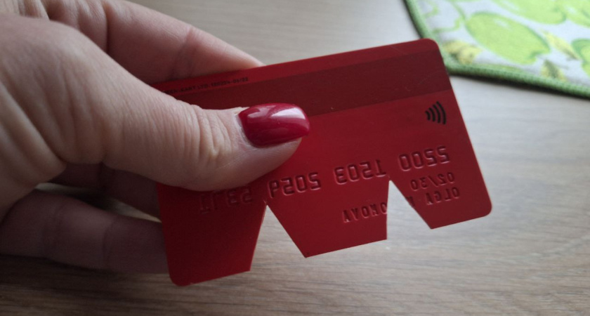 Зачем делать надрезы на краях банковских карт: дожила до 48 и не знала об этой хитрости