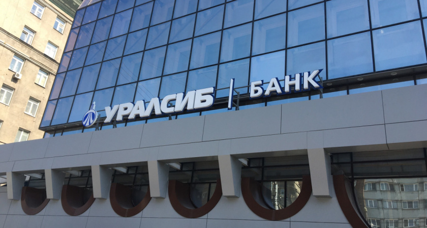 Банк Уралсиб выступит генеральным партнером праздника русского балета в Кремлевском дворце